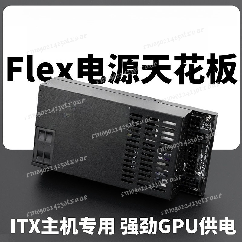 Atx Power Supply 1U Flex 500W - Flex ATX 1U フルモジュラー 600W/500W 電源ユニット