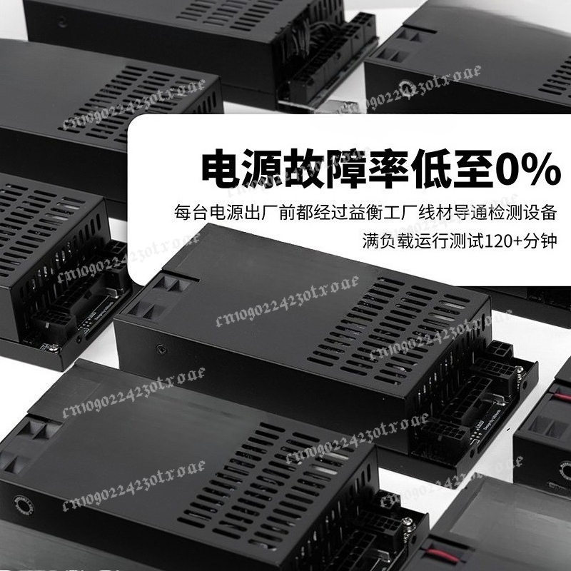 Flex ATX 1U フルモジュラー 600W/500W  - Atx Power Supply 1U Flex 500W のレビューと価格